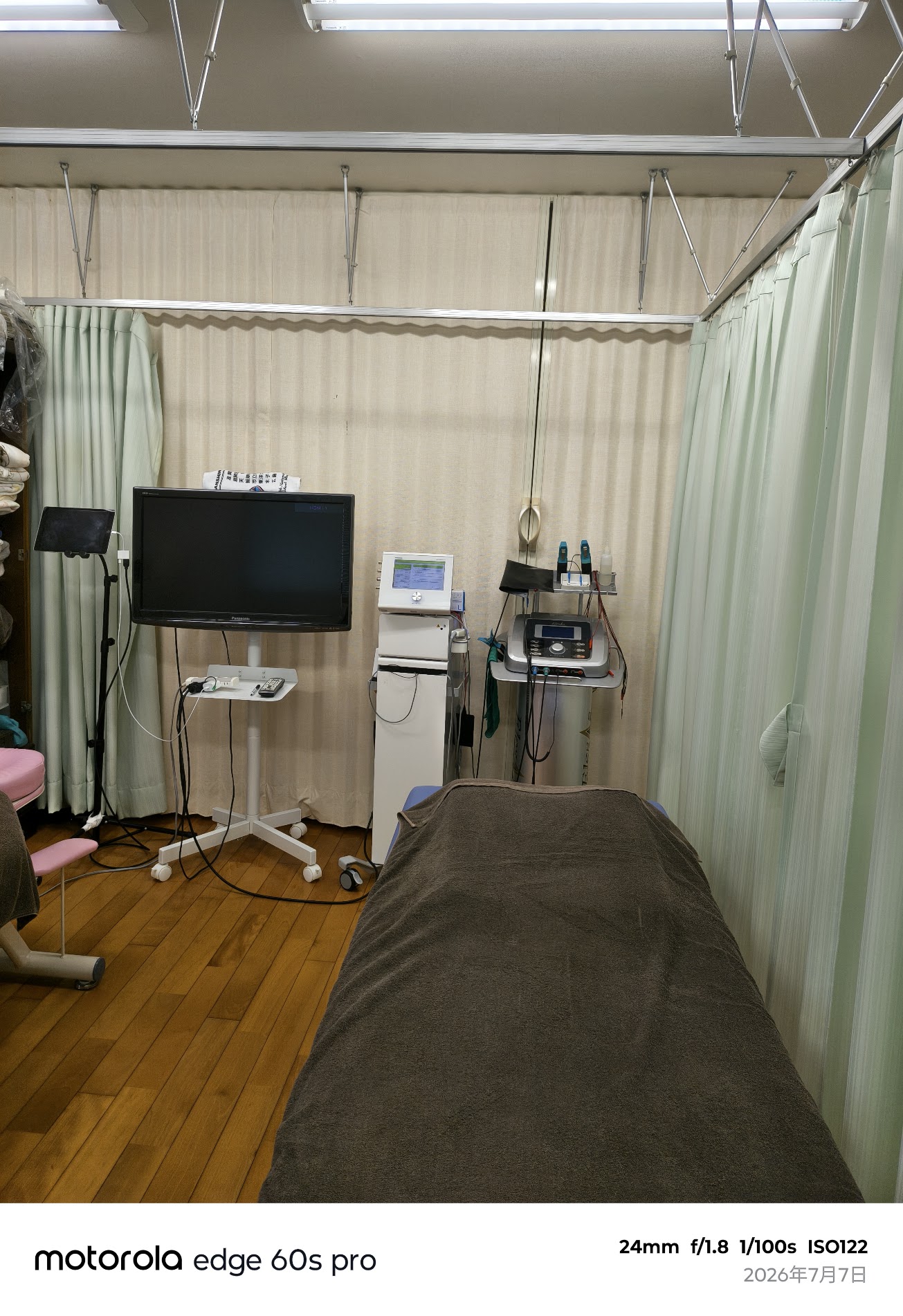 違和感を取り去り、明日への活力を